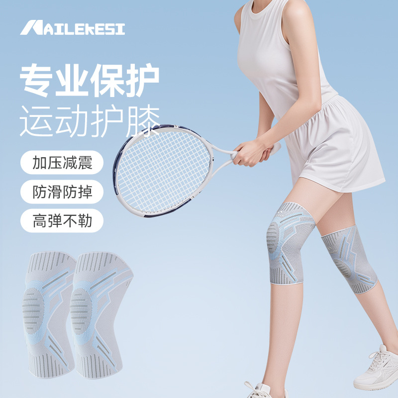 Badminton In English - Knee Protector Sports Women's Knee Protector