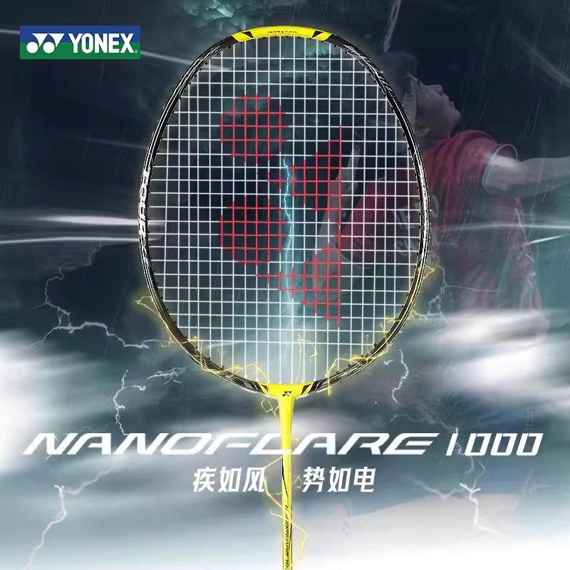 Yonex Racket Carbon - YONEX NANOFLARE 1000 TOUR Carbon Lightweight