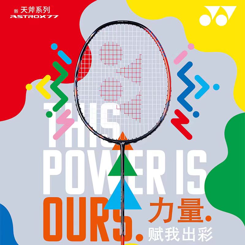 Yonex Racket Carbon - YONEX Astrox Series ASTROX 77 TOUR