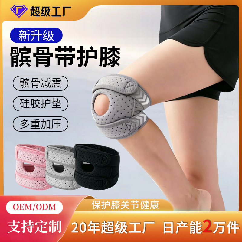 Strap Silicone Knee Pad Knee I - đánh giá và giá Badminton In English