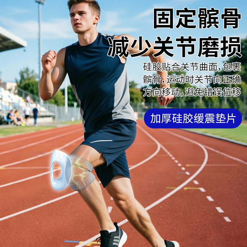 Strap Silicone Knee Pad Knee I - đánh giá và giá Badminton In English