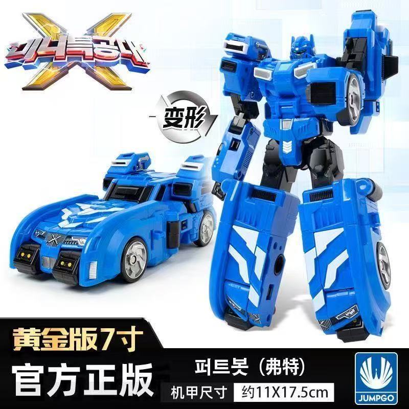 Mini Force Super Dinosaur Powe - đánh giá và giá Badminton Korea