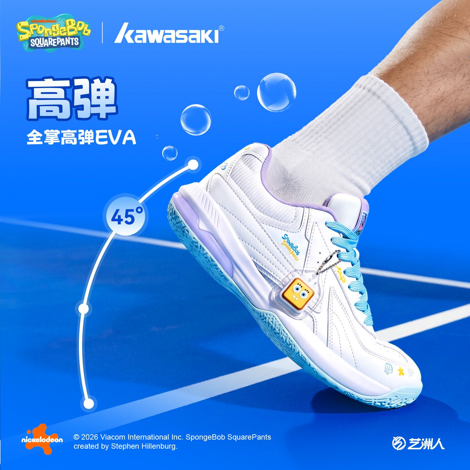 NEW SpongeBob SquarePants co-b - đánh giá và giá Badminton Anime