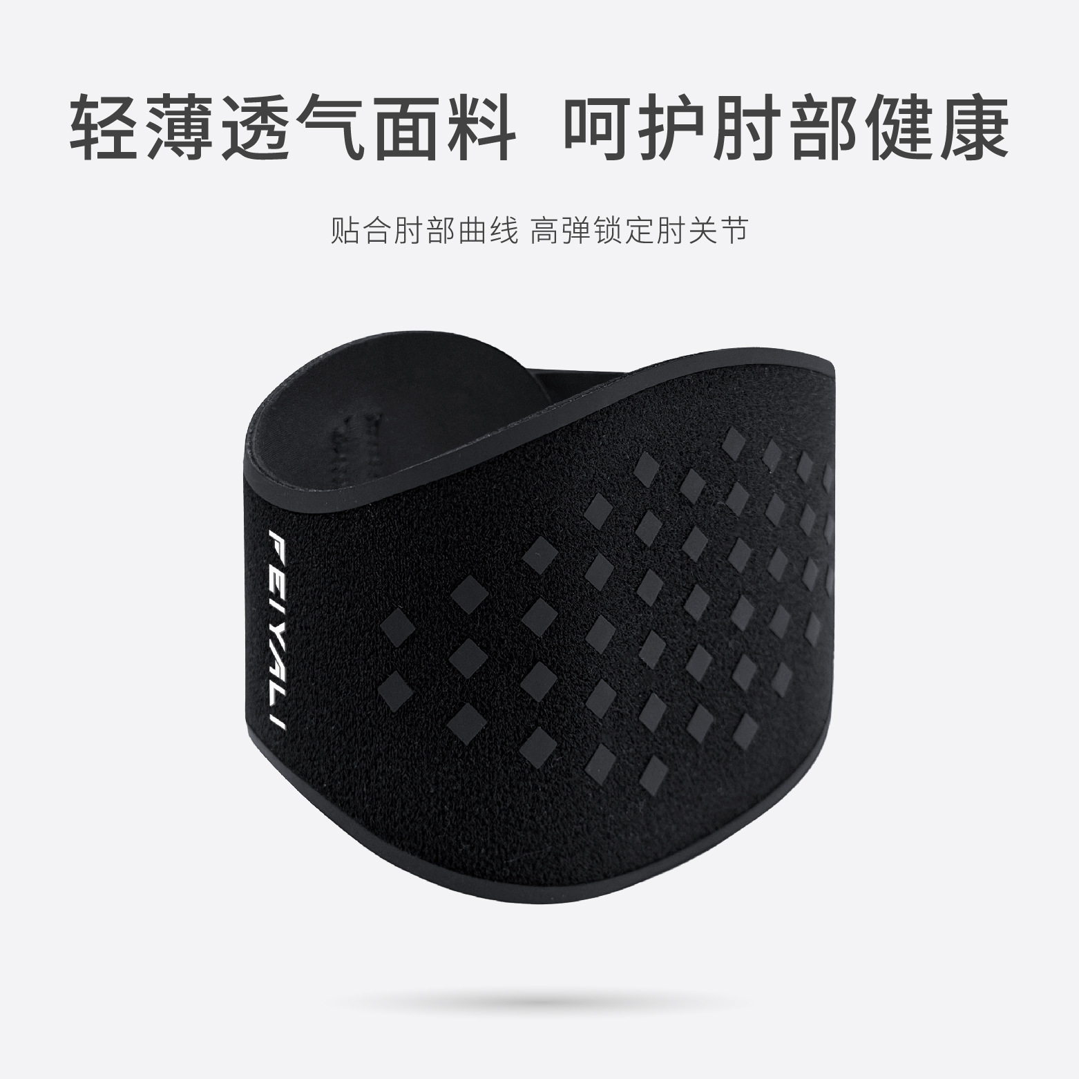 Breathable strap elbow protect - đánh giá và giá Badminton In English