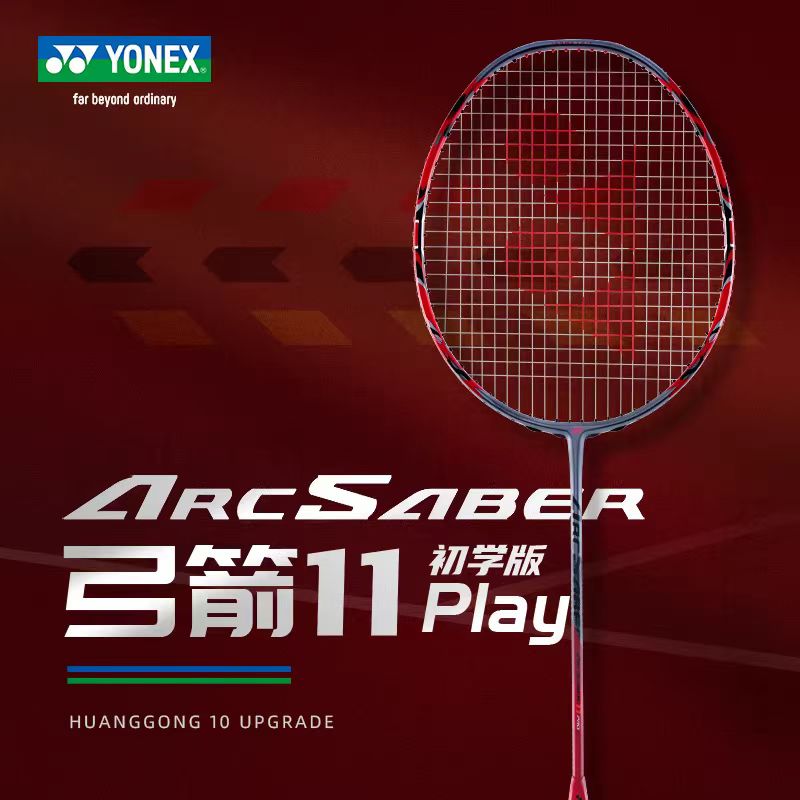 YONEX Bow Sword Series ARCSABE - đánh giá và giá Yonex Racket Carbon