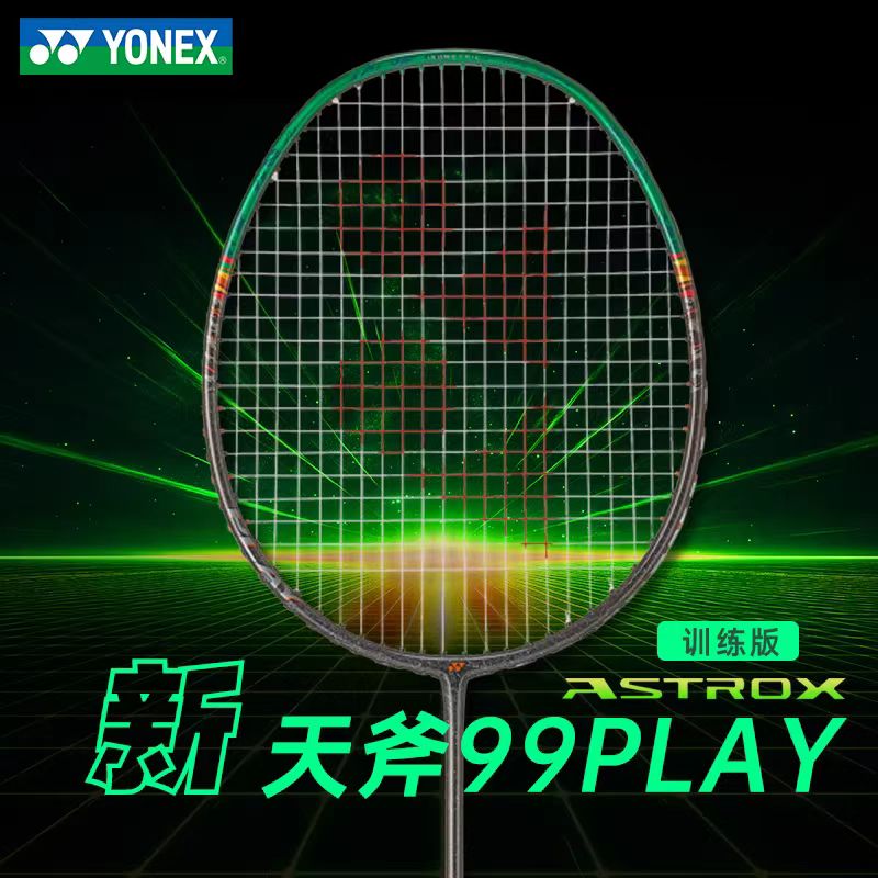 YONEX ASTROX 99 PLAY Astrox Se - đánh giá và giá Yonex Racket Carbon